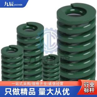 L35 D10 L25 矩形弹簧YSWH L40 L55 L15 L50 L10 L60 L20 L45 L30