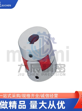 联轴器CPJ14 20 30-BL RD WH-LDC3 4 5 6 7 8 11-RDC3 4 5 6 7 8