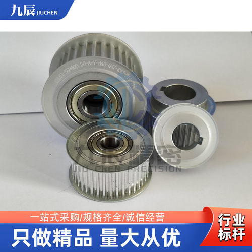 同步轮 惰轮 EVD01-20-S5M100/150 EVD21-20-S5M150 EVD41-S5M100