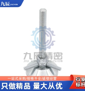 重载型脚杯WAD61 WAD62-D60-M10 M12 M16-L75 L100 L125 L150