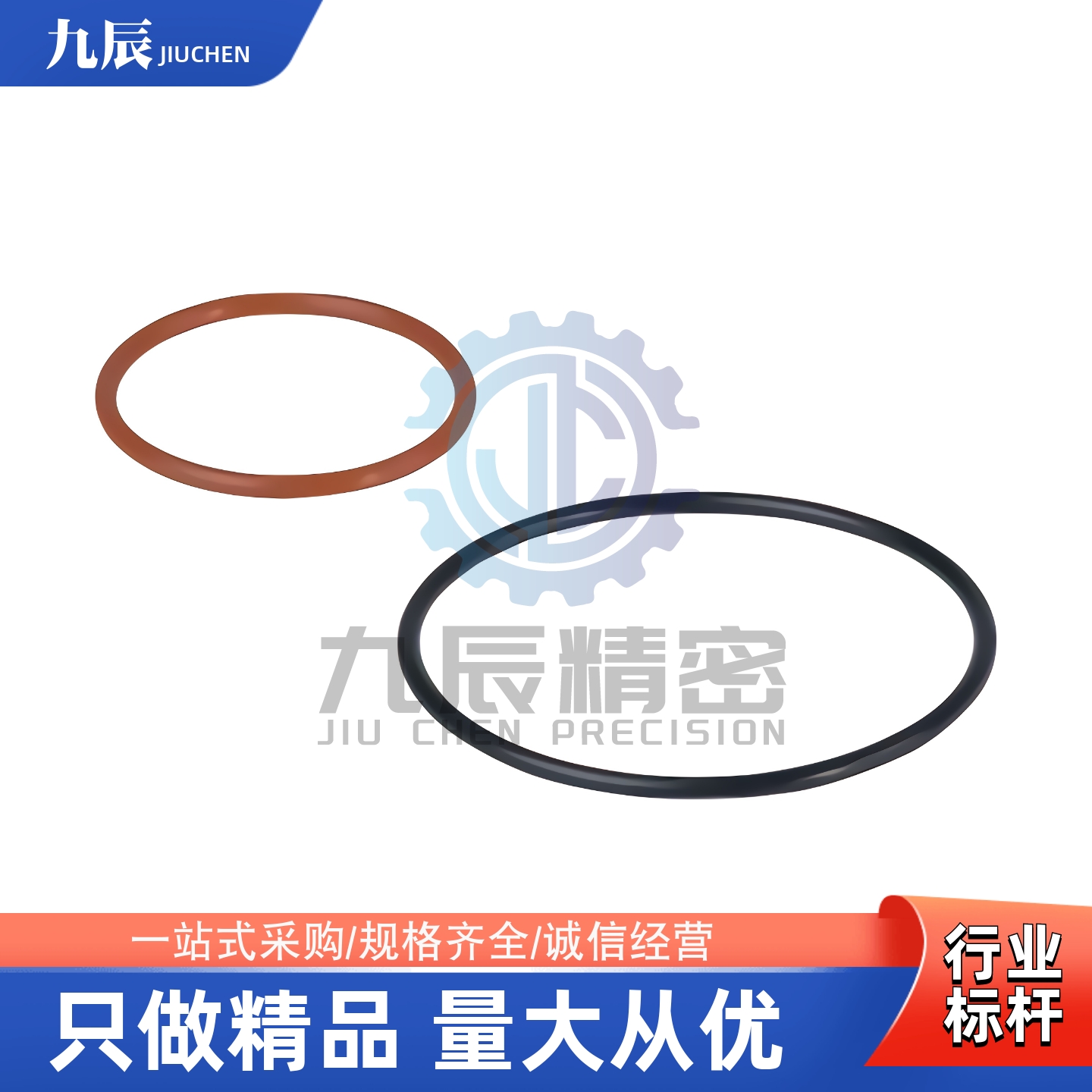 密封圈 XTC01/02/11/12/21/22/31-12/12.5/14/15/16/18/20/21/22