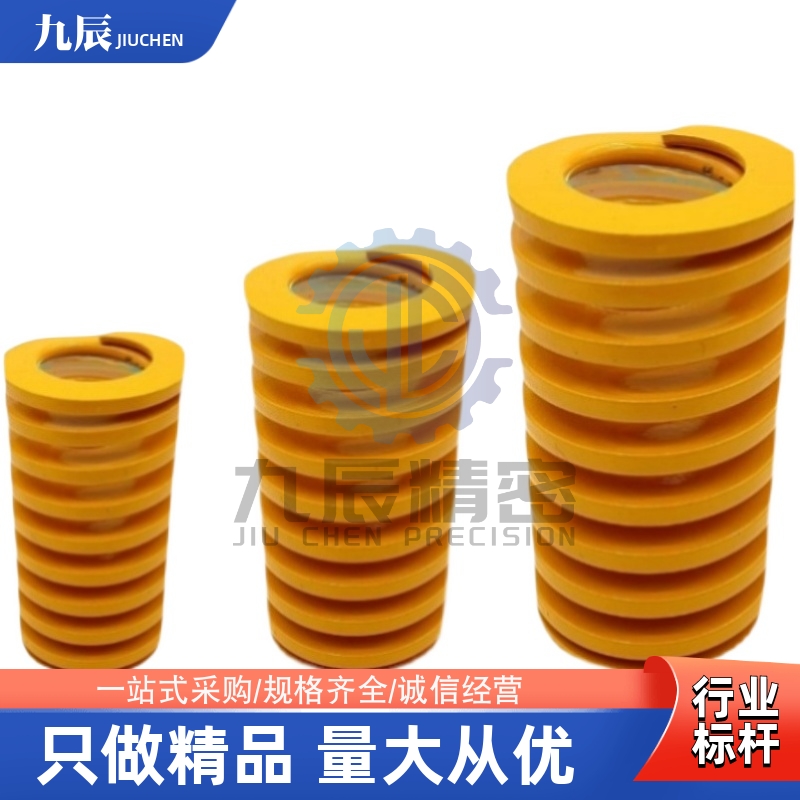 矩形弹簧YSWF-D10-L10 L15 L20 L25 L30 L35 L40 L45 L50 L55 L60