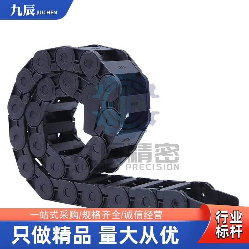 拖链TWH25-C25 C38 C57 C77-R55 R75 R100 R125 R150-20 30 40 50