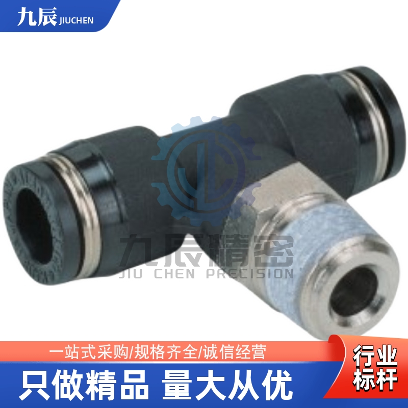 快插接头 J-XXF51-D4/D6/D8/D10/D12-M5/1/2/3/4