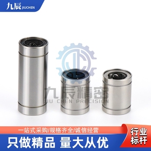 d30 d25 d10 LMC02 LMC03 d12 d20 轴承LMC01 d16