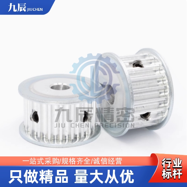 同步轮HTHA40 42 44 45 48S5M150-B-H8 H10 H12 H12.7 H13 H14H15