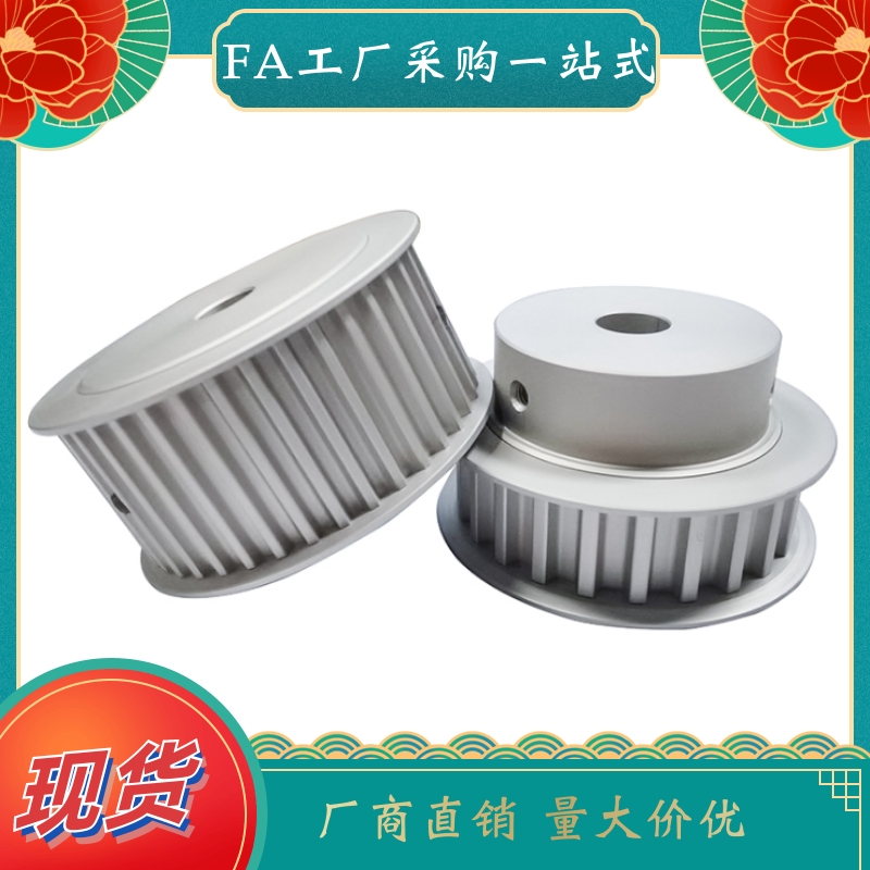 同步轮HTPA48S5M100-B-N12N14N15N16N18N20N24N25N28N30N32N40