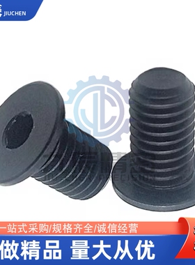 不锈钢超短头内六角螺栓簿头螺丝CBSTS8-6/8/10/12/14/16/20