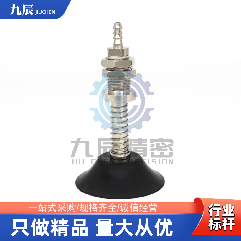 吸盘C-MVPFN23.556810