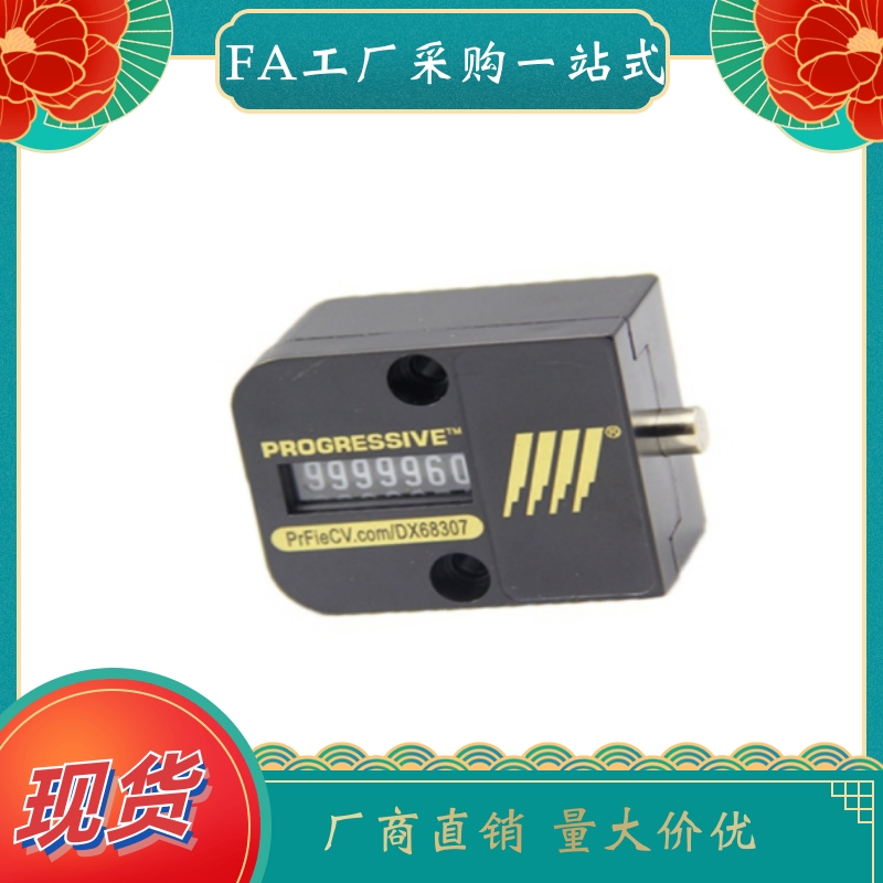 方形模具计数器 M-CVPL  CVPL M-CVEX  C-CVPL  CVPL-200