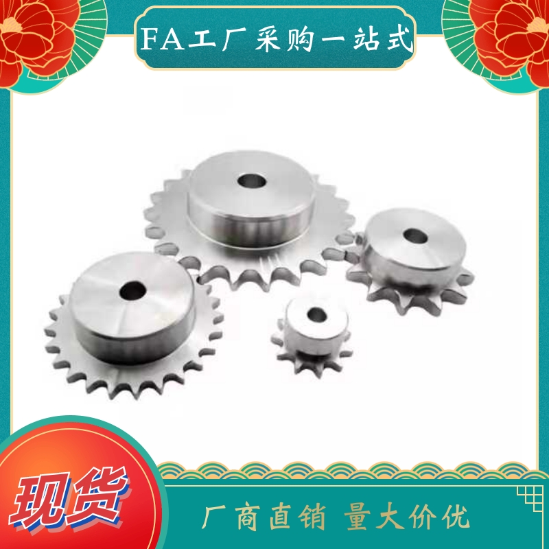 不锈钢链轮VLF11-40-23-D25 D28 D30 D32 D35 D38 D40 D42 D45