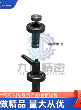 杰根斯球锁轴BL-49651-S BL-49652-S BL-49661-S BL-49662-S