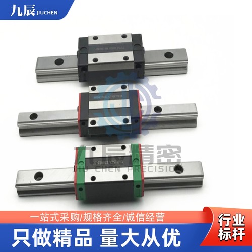 直线导轨C-MLG9-35/55/75/95