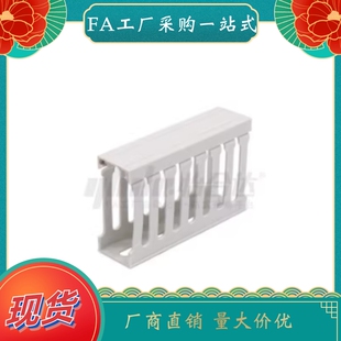 W50 W35 W60 H80 H65 線槽ZIK02 H50 W45 H60 W25 H35 H40 W40