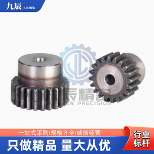 P16N P18N P12N P14N 1.5 B15 P20N 齿轮VNJ41 P15N VNJ43