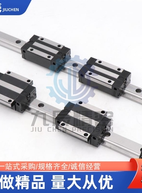 导轨 IAV01/IAV03-H24/H28/H33/H42-L1000 L1480 L1960 L1500