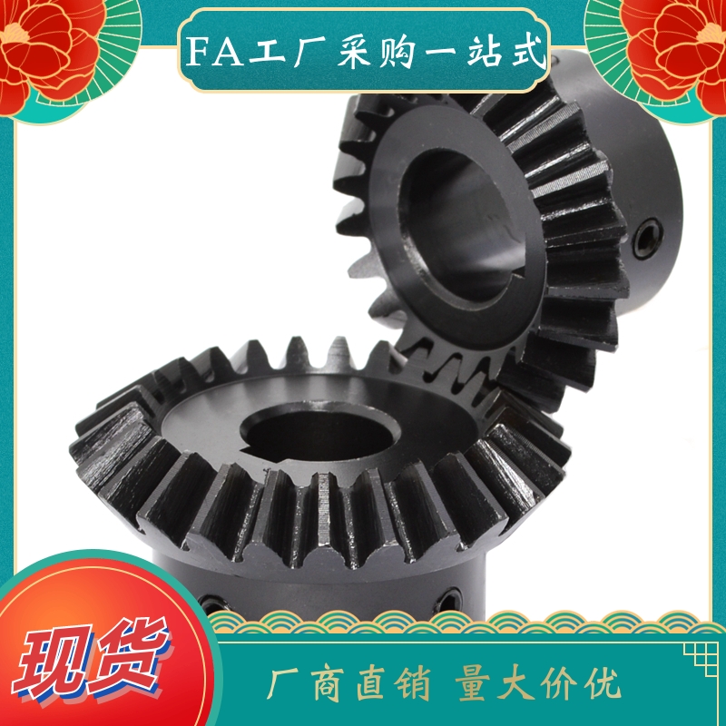 齿轮GEAHBB1.0/GEABB1.0GEAKB1.0