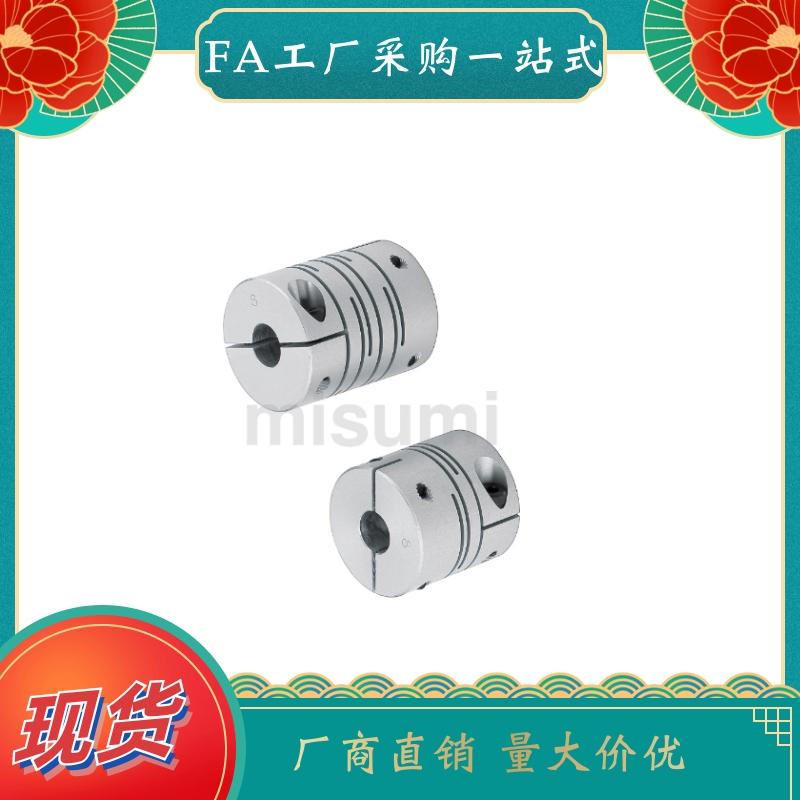 联轴器CPSCN12 16 20 25 32 40-LDC4 5 6 8 10-RDC4 5 6 8 7 10