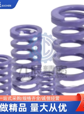 蓝色矩形弹簧 YSWL-D6-L15 L20 L25 L30 L35 L40 L45 L50