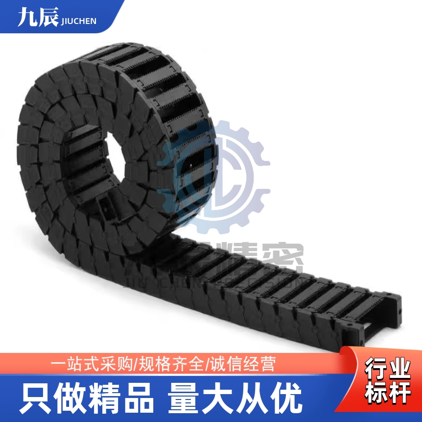 拖链VAH41-F10F20F30-R28