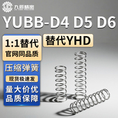 L20 L15 L35 L40 L25 L30 弹簧YUBB L10 L60 L45 L50