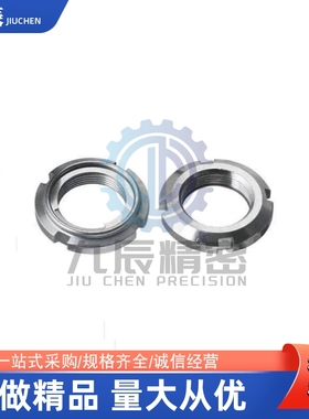 精密U型螺帽锁紧防松动螺母FUNT FUNTC FUNTS8 10 12 15 17细牙