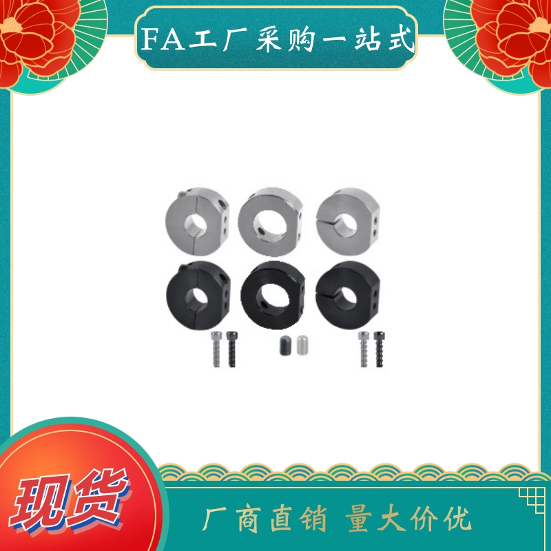 固定环FAW41FAW42FAW46-D8D10
