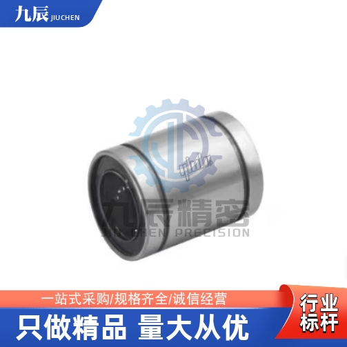 直线轴承LMC01/LMC02/LMC03-D4