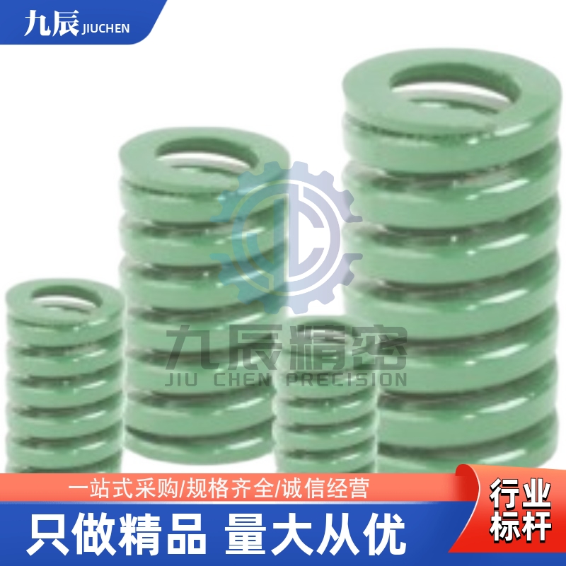 矩形弹簧YSWY-D24.5-L80 L90 L100 L110 L120 L125 L130 L140