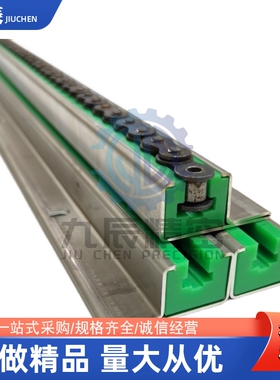 VSW07 VSW26 VSW27-35 40 50 60-L450 L950 L2000链条导向件