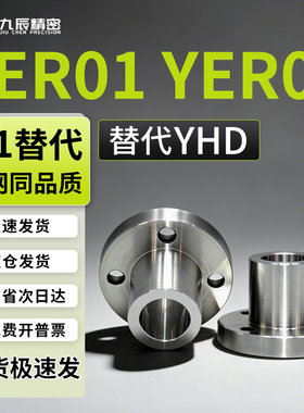 定位销衬套YER01 YER02-P6 P8 P8S P10 P12-L8 L10 L12 L16L20L25