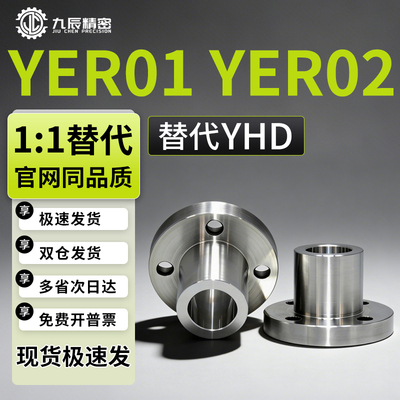 定位销衬套YER01 YER02-P6 P8 P8S P10 P12-L8 L10 L12 L16L20L25