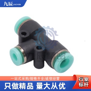 快插接头J-XXS21-D6/D8/D10/D12-P4 6 8 10 / J-XXY01-D2/D3/D4/6