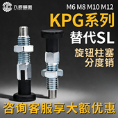 M10 旋钮柱塞 M12 KPG 粗牙螺纹