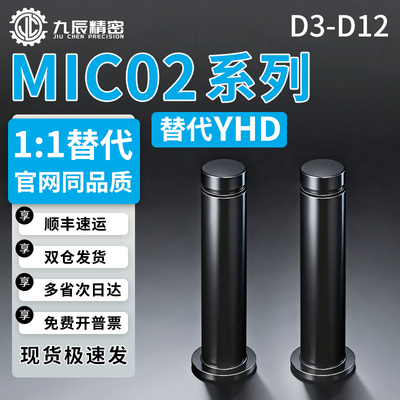 带肩铰链销MIC02-D3D4D5D6D8D10D12-L20L22L24L25L30L35L40L45L50