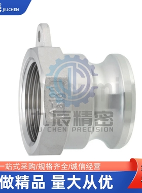 SNAFA15A  SNAFA20A  SNAFA25A  SNAFA40A  SNAFA50A悬臂固定接头