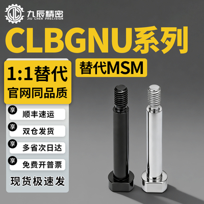 带肩铰链销CLBGNU 4 5 6 8 10 12-18 20 22 24 25 30 35 40 45 50