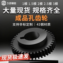2.5模3模电机圆柱齿轮齿条 2模 正齿轮带台阶凸台直齿轮1模 1.5模