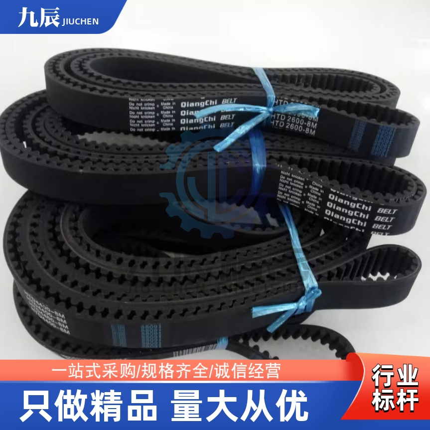 同步带J-ECP21-S5M-100