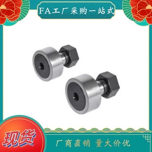 CFFA18 CFA16 轴承随动器C