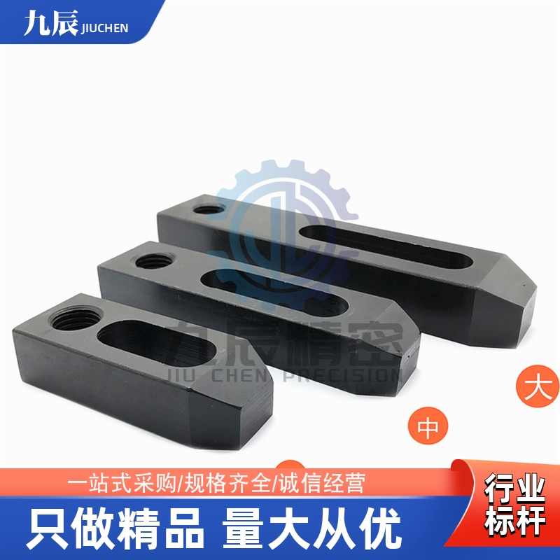 压板 无固定爪ZFB20-8 10 12 16-L40 L50 L63 L80 L100 L125 L160