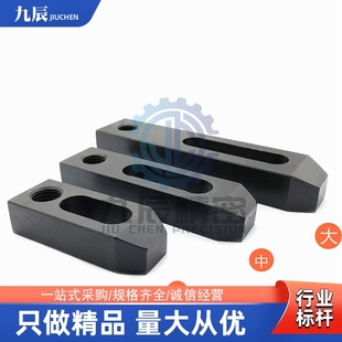 L50 无固定爪ZFB20 压板 L63 L125 L100 L160 L80 L40