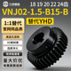 1.5模VNJ02 直齿轮 P6.35 1.5 B15