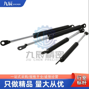 S60 S80支撑压杆 S70 氮气汽弹簧GSB15 S50