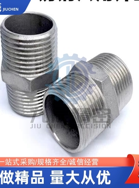 管接头C-SUTNR SUTNP SUTNRS-6A 10A 15A 20A 25A 32A SGPNRJ40A