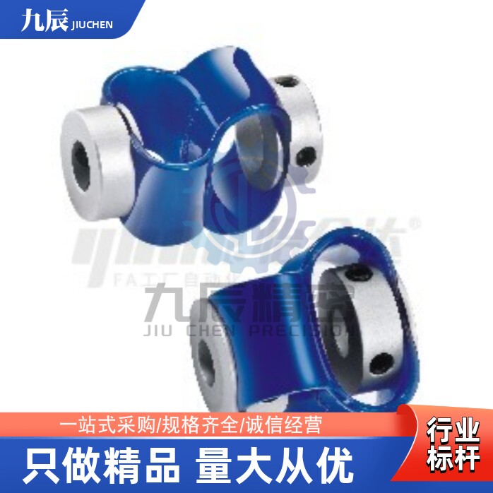 联轴器DFC01-D25D25L-d6d6.35