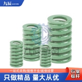 L55 D24.5 L35 L45 L60 L30 L70 L65 矩形弹簧YSWY L40 L50 L75