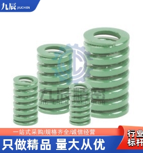矩形弹簧YSWY-D24.5-L30 L35 L40 L45 L50 L55 L60 L65 L70 L75