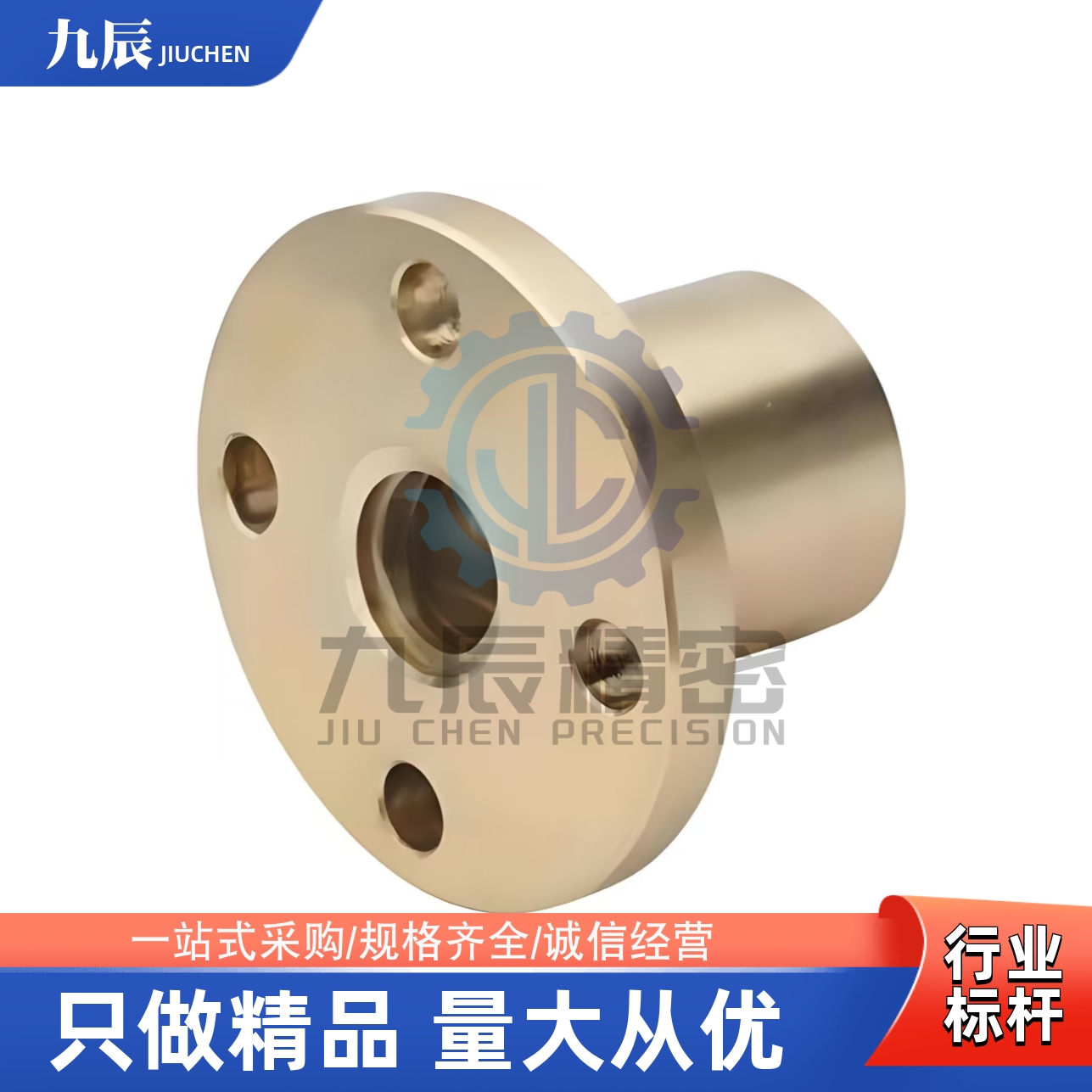 梯形丝杠螺母LJL73/LJL74-d18 d20 d22 d25 d28 d32 d36 d40 d50