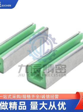 C型槽钢型 链条导向件VSW01 VSW02-35 40 50 60-L450 L950 L2000